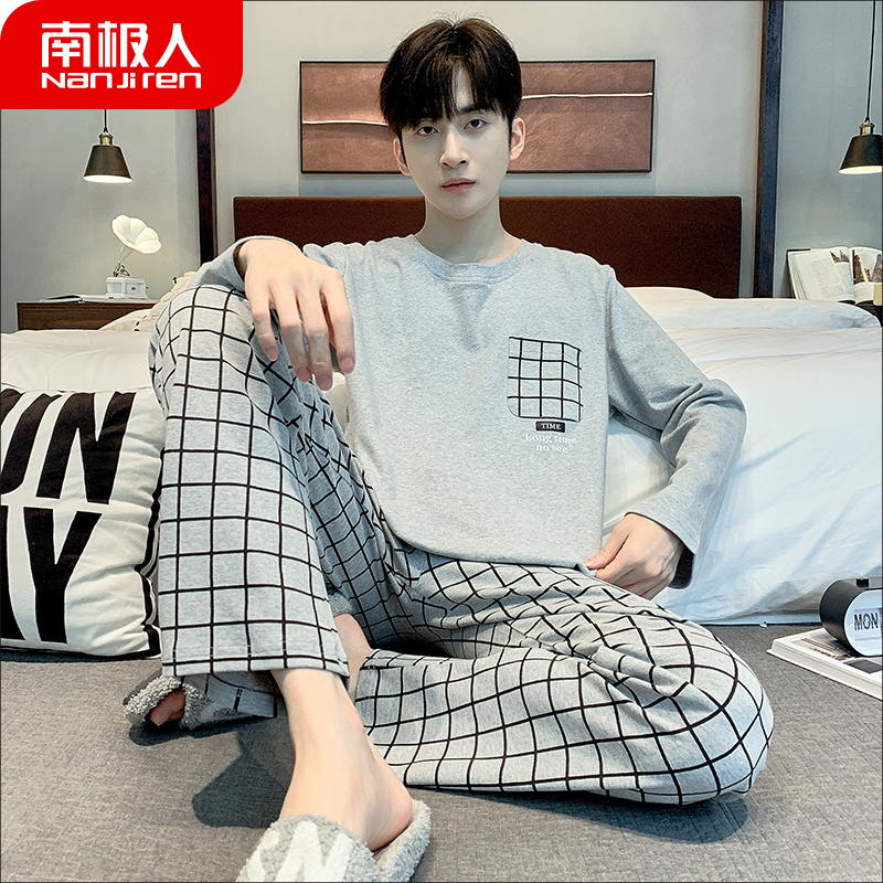 南极人纯棉睡衣男春秋款长袖简约休闲青少年大码可外穿套头家居服