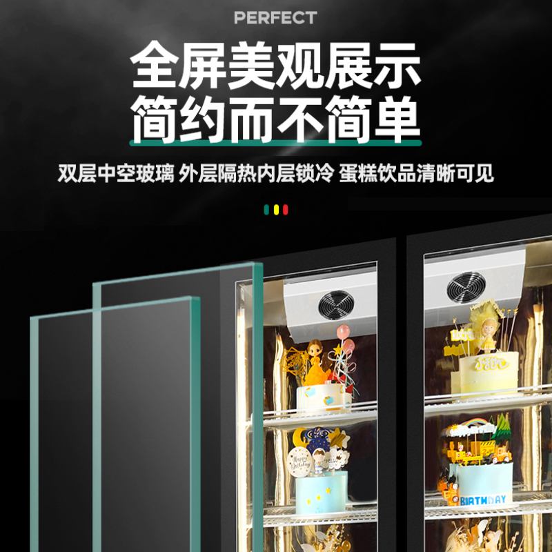 猛世(mengshi)蛋糕柜冷藏展示柜立式大容量商用冰箱甜品慕斯西点水果保鲜柜风冷全面屏 单门白色