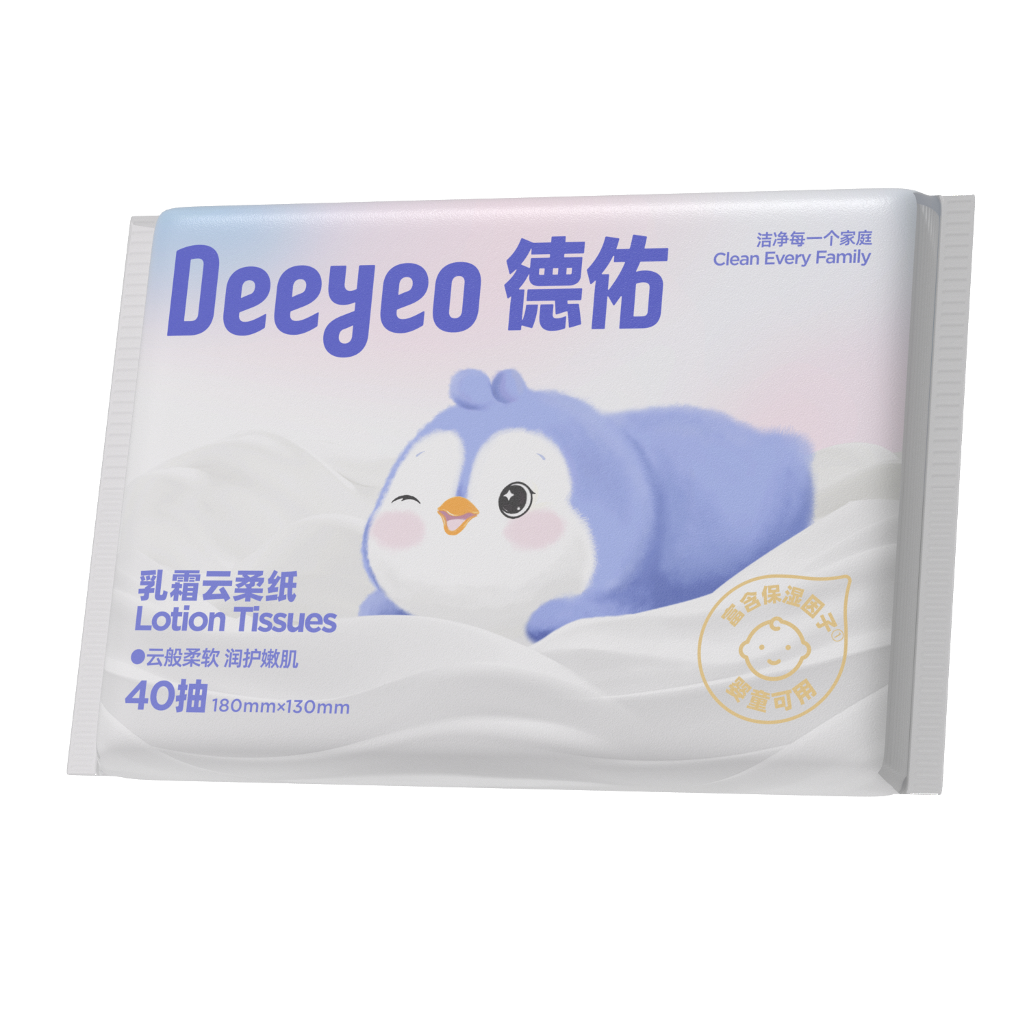 Deeyeo德佑 乳霜柔纸巾宝宝专用超柔纸巾新生儿保湿乳霜纸40抽*5包高清大图