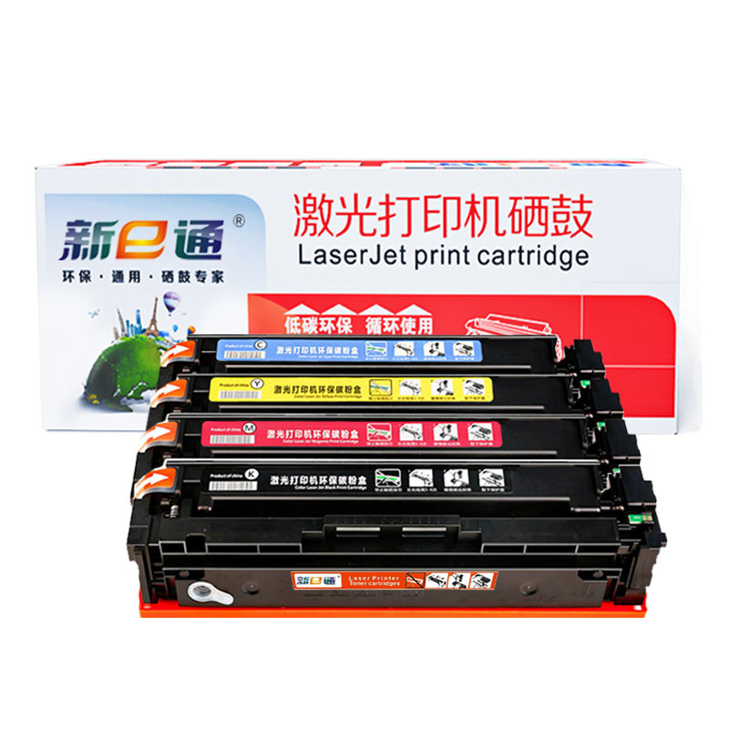 新e通 硒鼓204A套高清大图