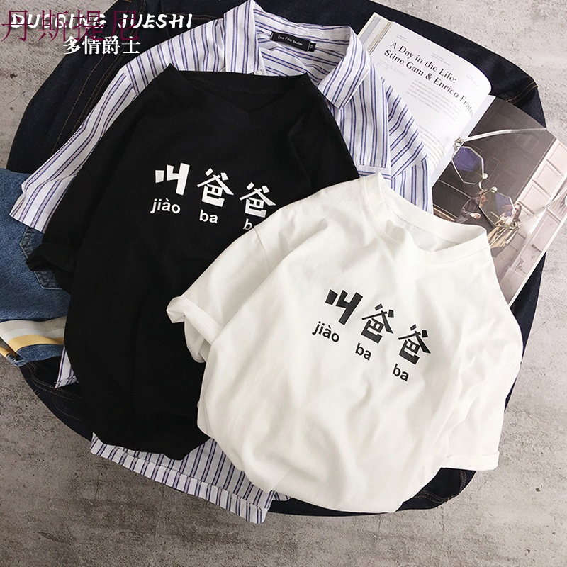五分袖短袖男夏装圆领宽松半袖2018新款情侣装韩版百搭青少年T恤