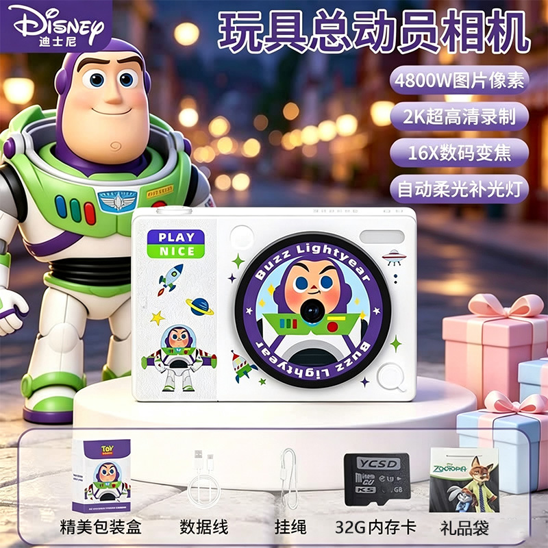 迪士尼X1巴斯光年+32G高清大图