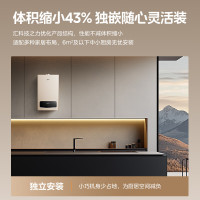 美的(Midea)无极双变频一级轻音燃气壁挂炉天然气采暖地暖家用锅炉热水器富氧密闭稳燃舱L1GB24-MC2DⅠ
