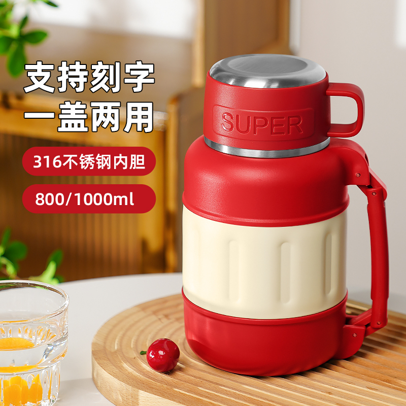 保温杯大容量水杯子316不锈钢泡茶户外婴幼儿泡奶儿童保温水壶1000ml