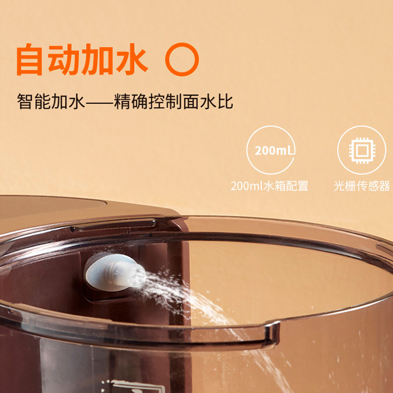 九阳joyoung布朗熊面条机line联名款智能全自动家用自动加水多功能压