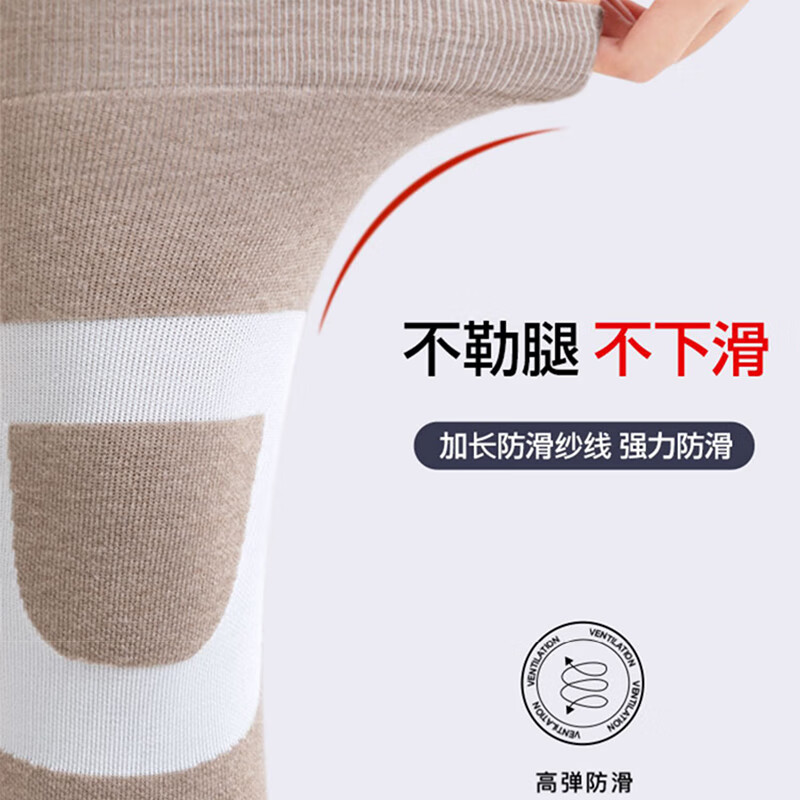 恒源祥 HYX009HX 羊毛蚕丝毛圈款护膝 咖色高清大图