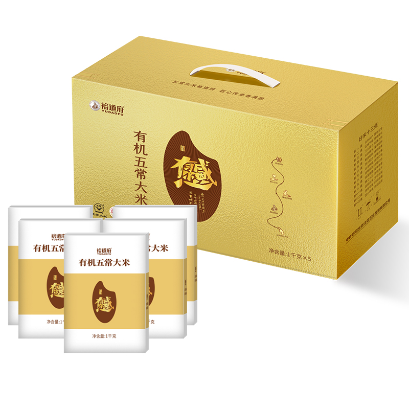裕道府 五常有机大米礼盒(感恩有你)5kg/盒