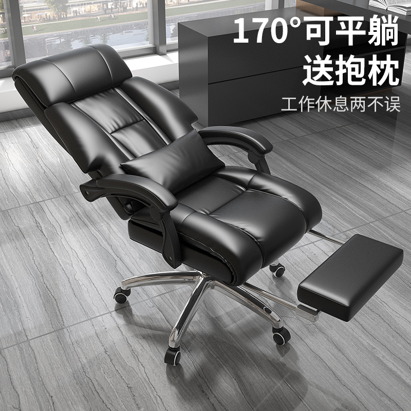 易企采 可躺老板椅办公室电脑椅商务按摩总裁办公椅子转椅大班椅高清大图