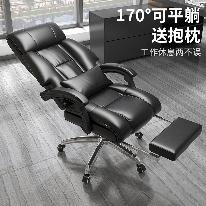 易企采 可躺老板椅办公室电脑椅商务按摩总裁办公椅子转椅大班椅