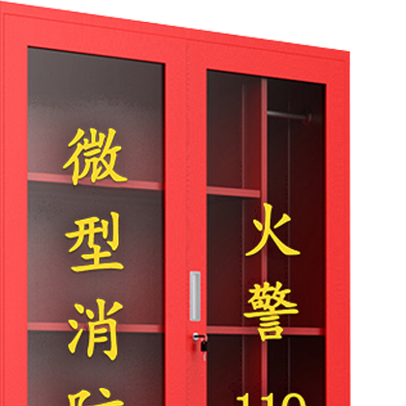 兴福隆微型消防站器材全套装消防工具放置展示灭火箱室外建筑工地消防柜1400*900*390mm