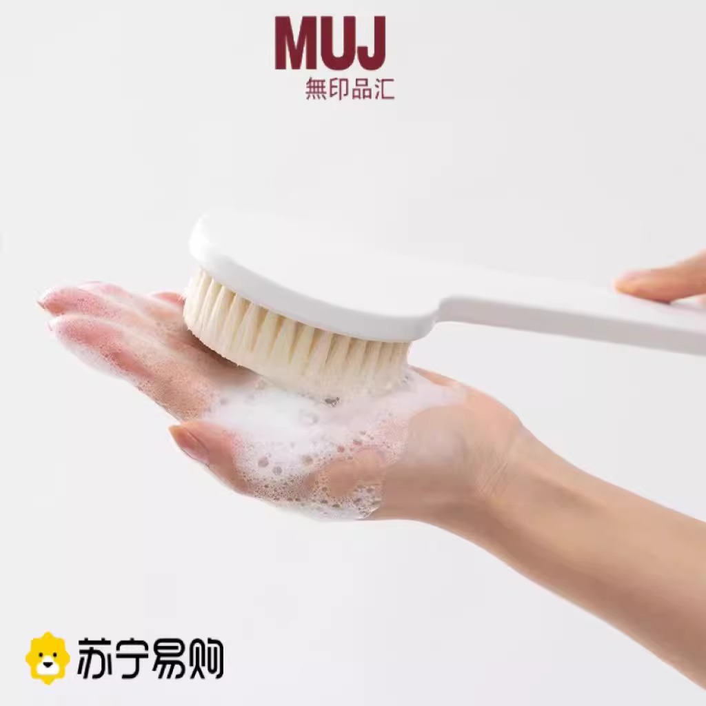 沐浴刷子浴室洗澡刷背神器搓澡软毛长柄男女搓泥后背擦背3759A