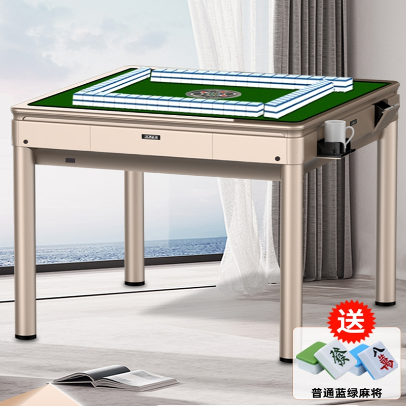 麻将机全自动家用餐桌一体两用自动麻将桌新品麻将室麻将台