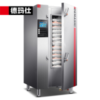 德玛仕(DEMASHI) IH-ZG20-12 380V 20kW 电能 电磁蒸饭柜商用 学校企业单位食堂蒸包蒸箱