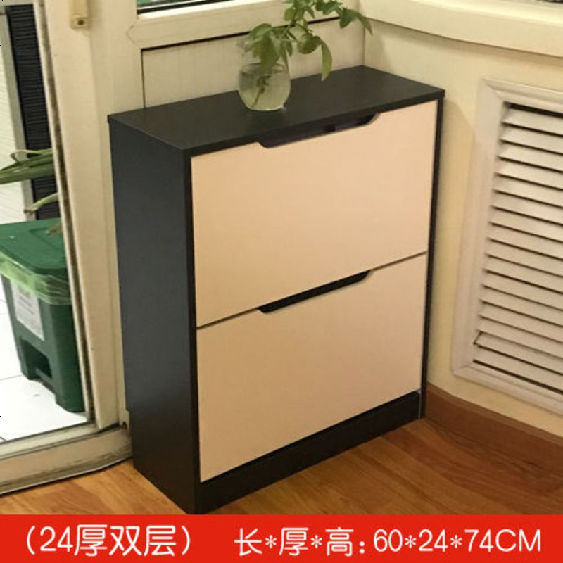 翻斗鞋柜超薄17CM简约现代厅柜小户型简易组装经济型储物鞋柜架 双层两翻60*24*74