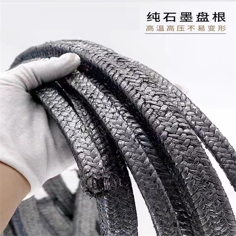 中锦科技 纯石墨盘根耐高温高压柔性石墨盘根20*20mm (5公斤)卷高清大图