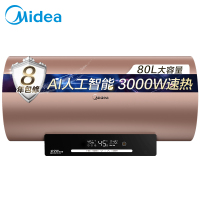美的（Midea） F6030-T7(HE) 60升电热水器 3000W变频速热 手机智能操作 多重安防 健康抑菌