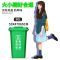 颜色图案定制请联系客服或自行备注 80升PE料无轮[大小刚合适] 户外大容量特大号商用室外分类垃圾桶100L240升庭院