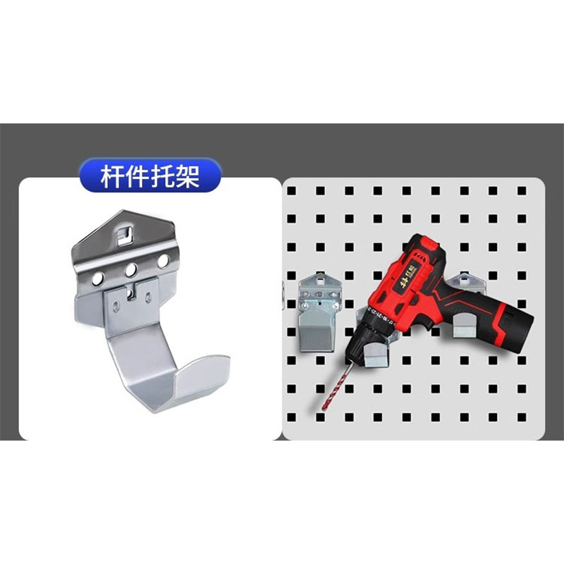 鑫睿辉 洞洞板挂钩 杆件托架60mm 个高清大图