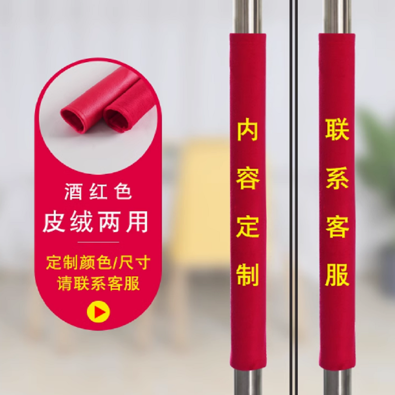 门把手保护套高清大图