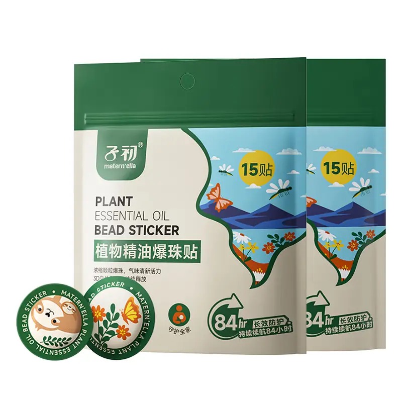 子初植物精油爆珠贴 15贴*2