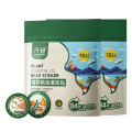 子初植物精油爆珠贴 15贴*2