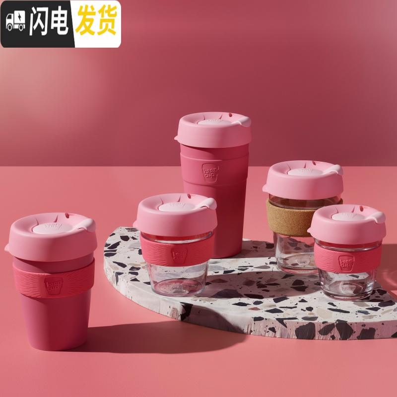 三维工匠 2020新款樱花季粉色吸管随行咖啡杯 玻璃杯身软木圈340咖啡器具高清大图