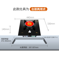红日 E338D2 红外线燃气灶燃气灶台嵌两用单灶 (天然气/液化气)拍下请备注气源