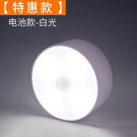 智能人体感应灯家用充电led小夜灯声光控雷达全自动衣柜过道楼道 [特惠款]发1个 电池款白光[人来即亮人走缓灭]