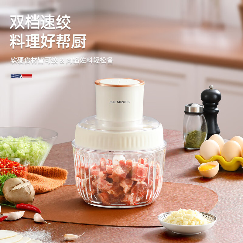 迈卡罗(MACAIIROOS)绞肉机家用电动多功能料理搅拌机打肉机饺子肉馅蒜蓉机 MC-KM317高清大图