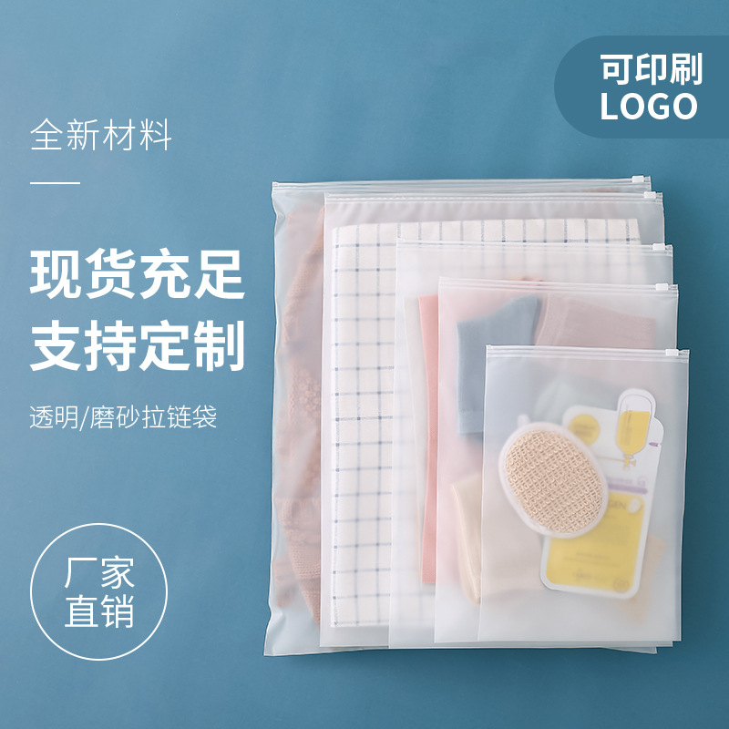 收纳袋婴儿专用产妇待产包收纳袋分装密封袋婴儿行李箱衣物收纳-【密封袋】;中号35*24cm【十个装】高清大图