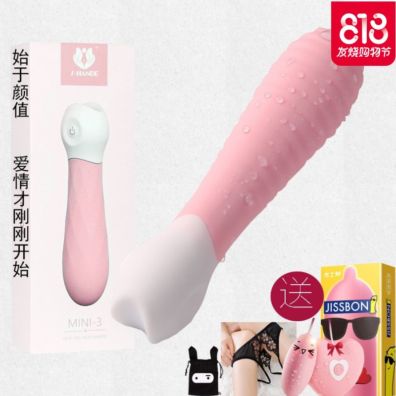 女自卫自动抽插工具高潮自慰震动棒成人情趣性用品欲仙情侣系列