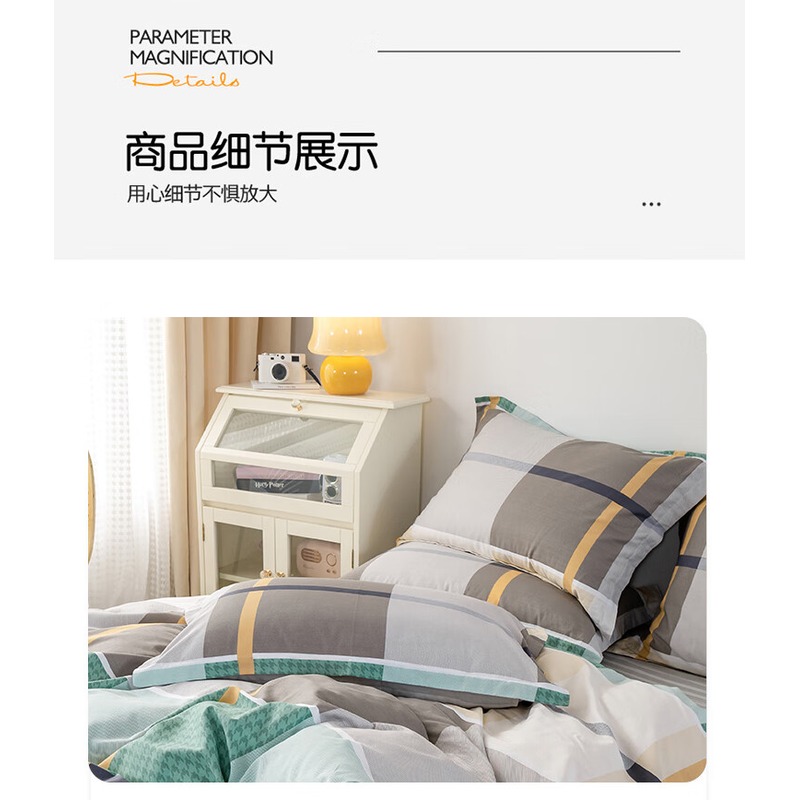 保罗大卫PAUI DAVID 欧庭四件套 (舒雅) 被200*230cm高清大图