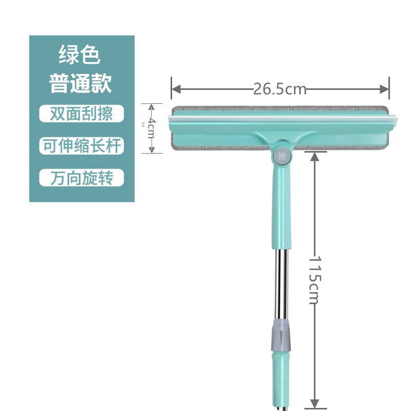 [顺丰]擦玻璃神器窗户双面擦高楼家用清洁神器伸缩杆玻璃刮 可伸缩普通款