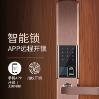 指纹锁密码电子智能锁古达室内密钥APP滑盖防盗门锁