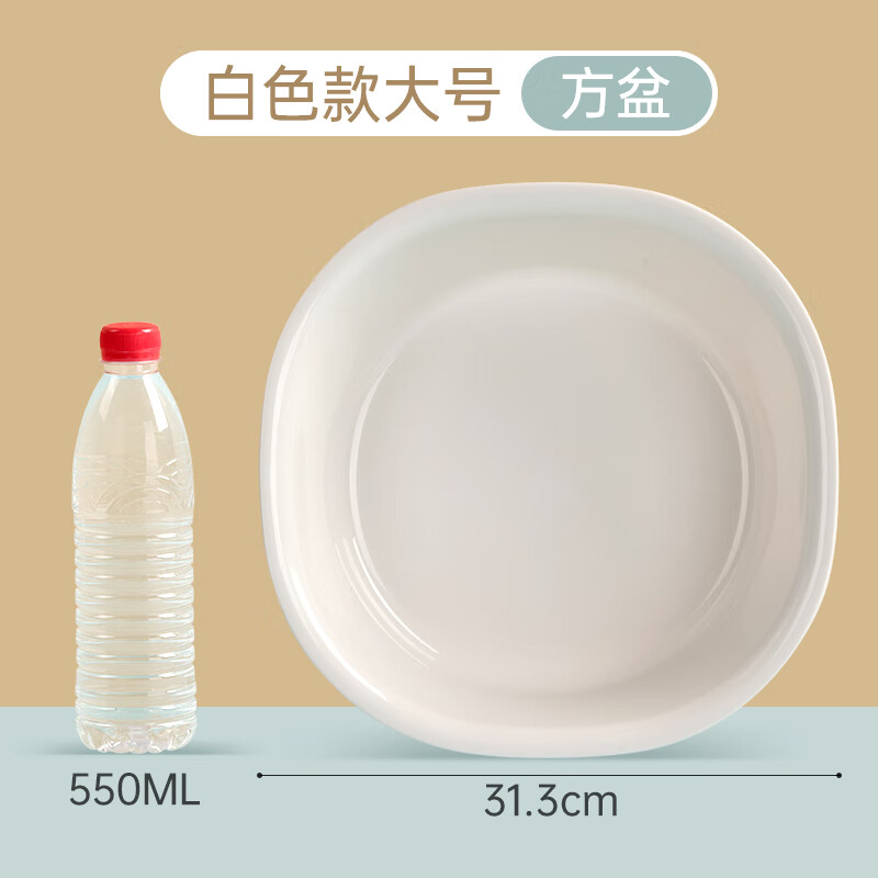 CHAHUA茶花201002塑料盆 中号洗脸盆子抗菌宝宝儿童洗脚盆成人内裤洗衣盆方盆高清大图