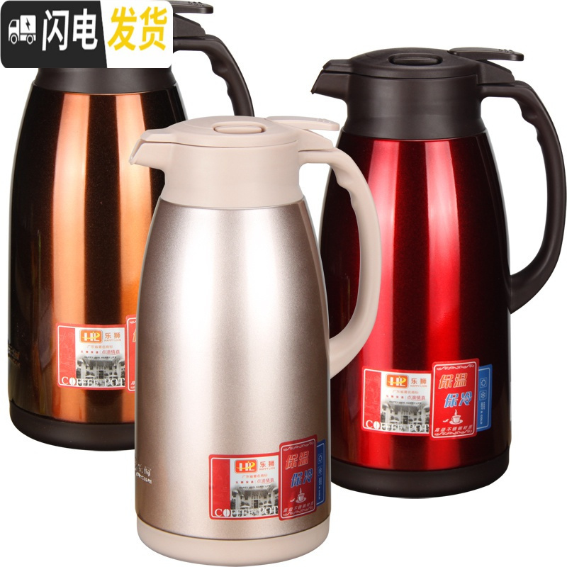 三维工匠不锈钢保温壶保温瓶热水瓶玻璃内胆户外家用大容量暖水瓶暖壶 KWB-13枣红色1.3