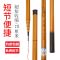 [优先发货]鱼竿特价手竿7.2米钓鱼竿鲫鱼溪流竿短节竿渔具新手套装组合