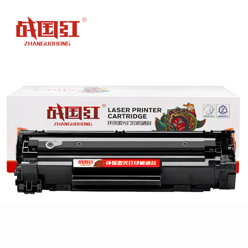 战国红硒鼓M126A黑 支高清大图