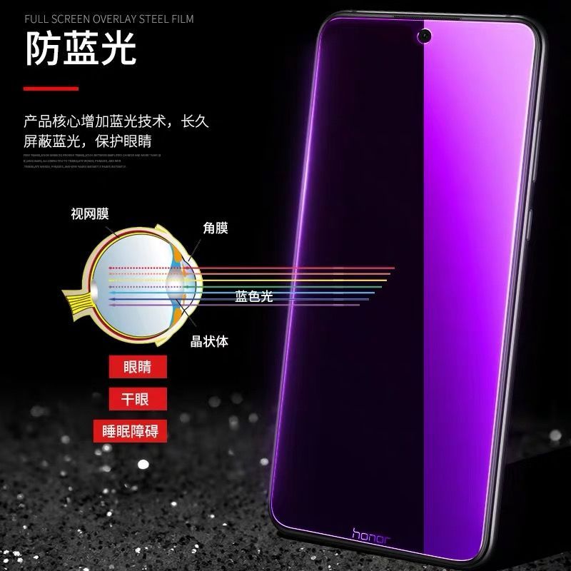 vivoz3钢化膜vivo z3i手机膜全屏覆盖防爆防指纹高清透明抗蓝光膜