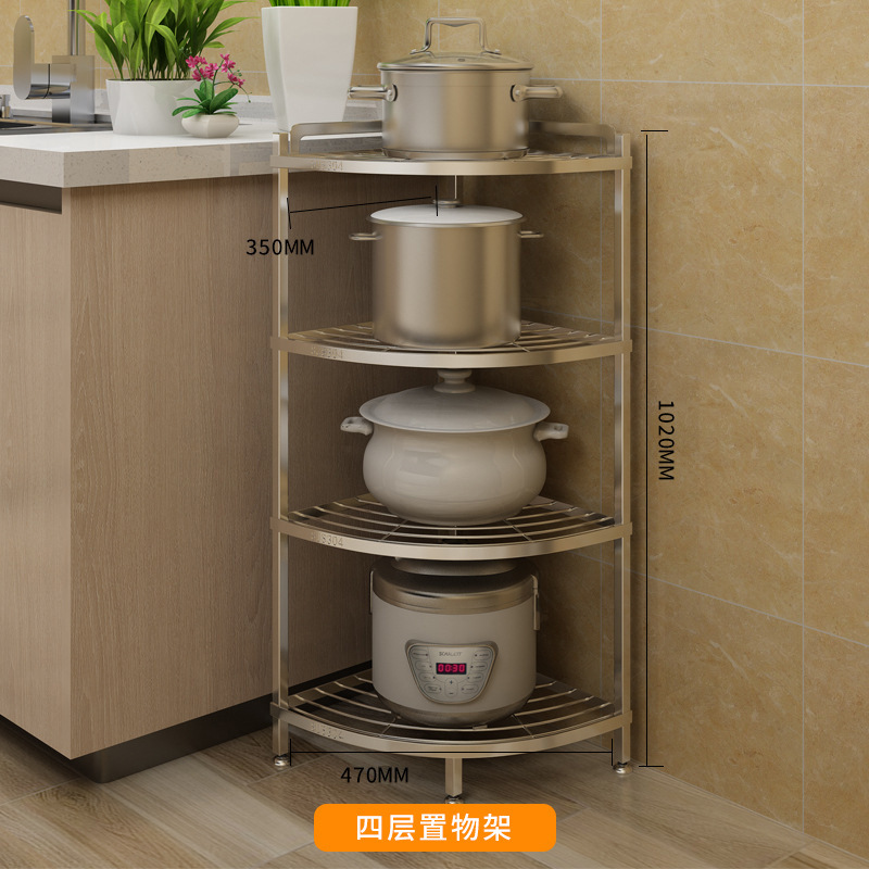 不锈钢厨房转角架锅架盆子架调味料架放锅的架子厨房置物架落地三角形