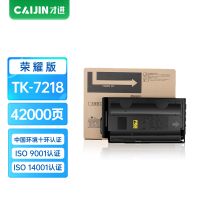 才进荣耀版适用京瓷TK-7218粉盒kyocera Taskalfa 3511i墨盒TK7218多功能复合机硒鼓碳粉墨粉
