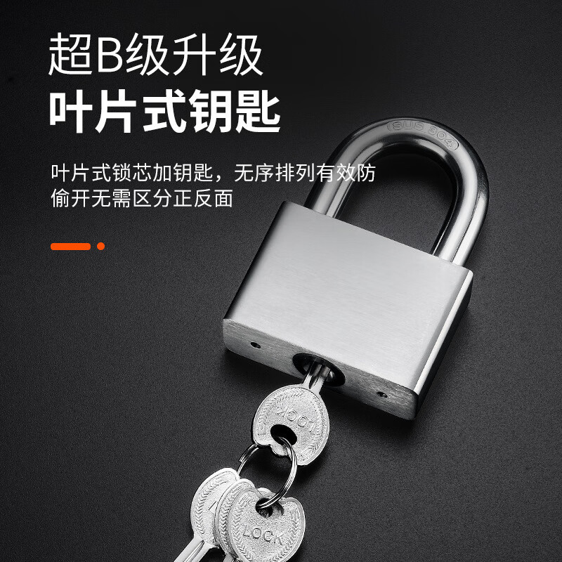 不锈钢叶片挂锁 ADS-BXG40MM 40mm*20mm高清大图