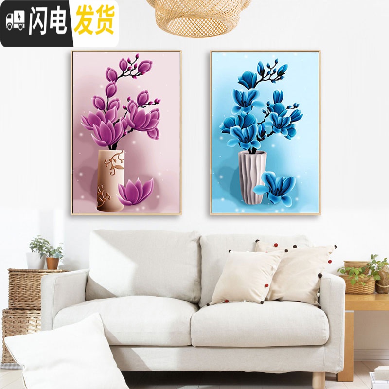 三维工匠2019年新款满钻带框5d钻石画小幅玉兰花卧室客厅点砖秀 满钻全贴[玉兰花紫45*65厘米]免费补钻,两套十字绣高清大图