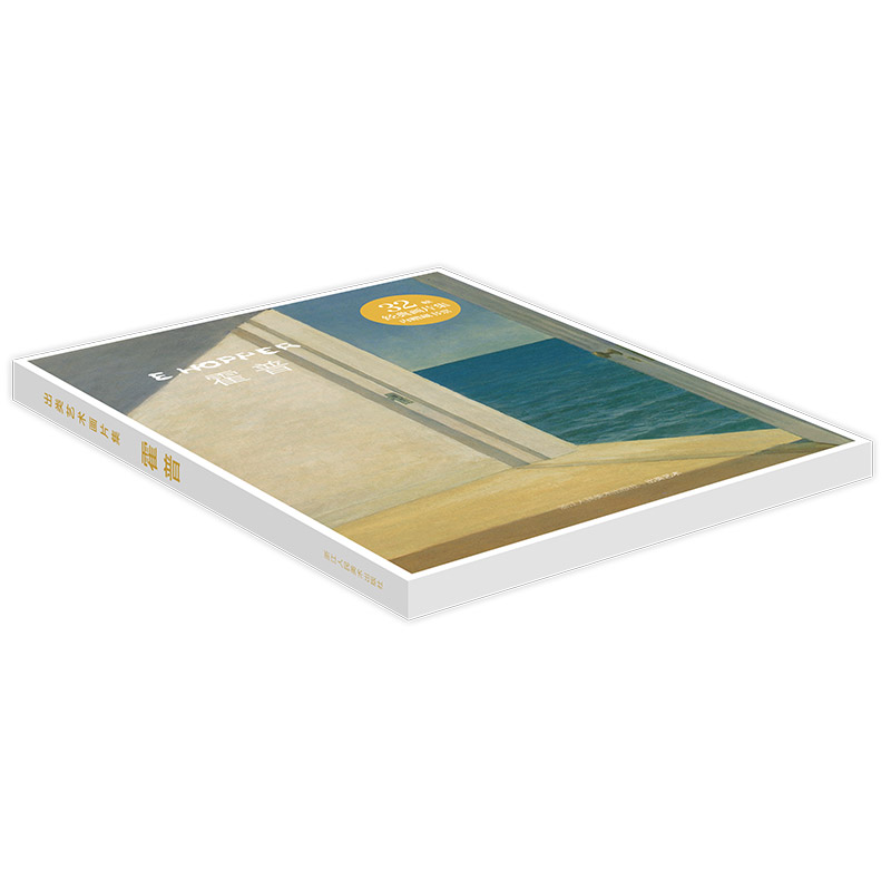 [正版]出类艺术画片集 霍普 霍普油画作品集礼盒装赠藏书票 文艺唯美世界名画装饰画版画创意送礼鉴赏收藏小清新明信片高清大图