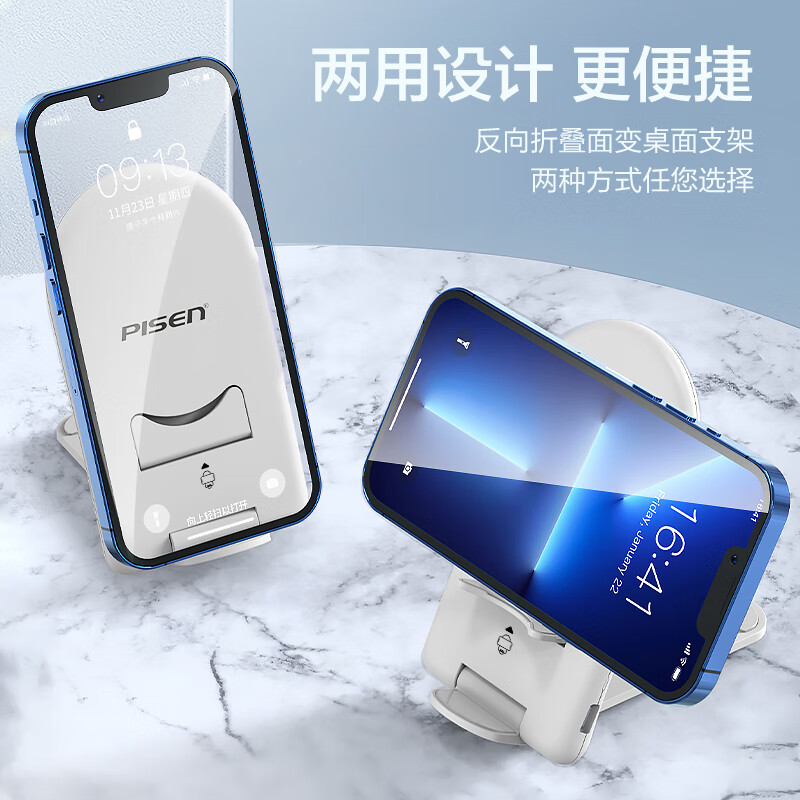 品胜苹果无线充电器 桌面立式充电底座支架 通用iPhone16/15ProMax小米华为P70手机Airpods 15w高清大图