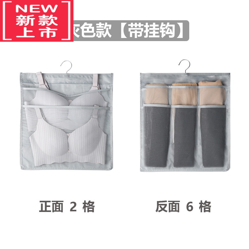 可莉允熊小玥推荐挂袋墙挂式双面衣柜器内裤内衣收纳袋家用袜子文胸袋