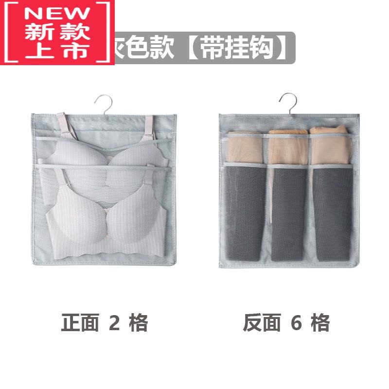 可莉允熊小玥推荐挂袋墙挂式双面衣柜器内裤内衣收纳袋家用袜子文胸袋图片