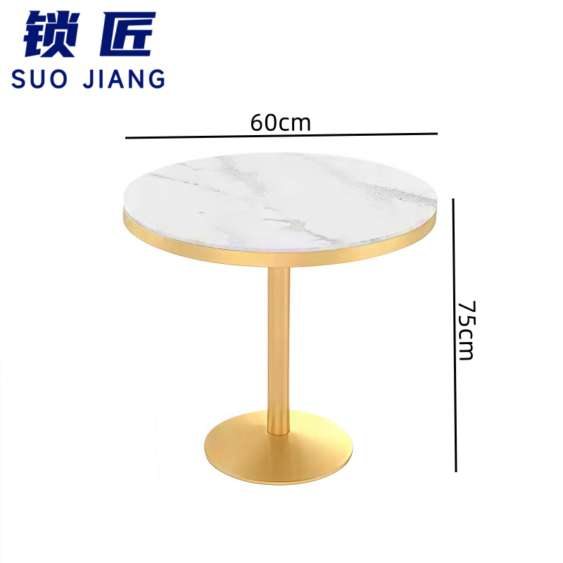 锁匠 岩板茶 几高清大图