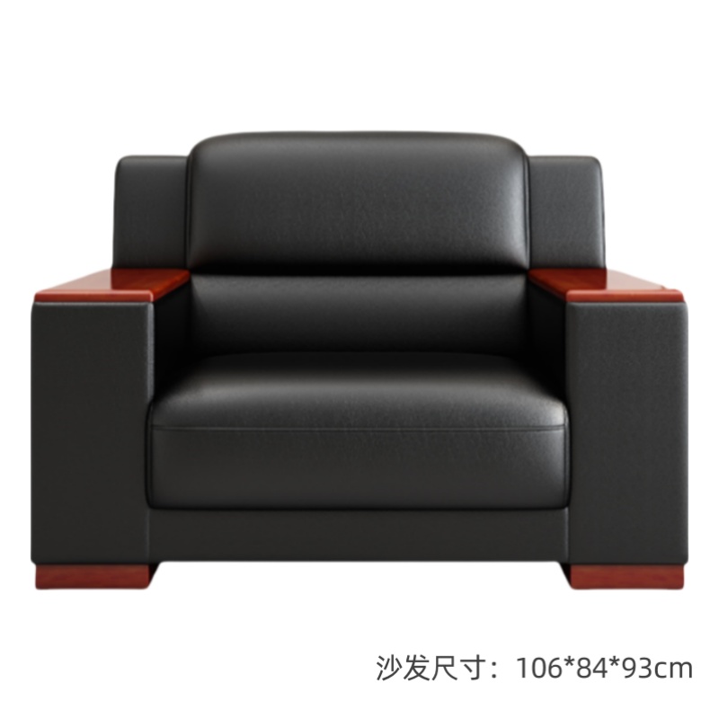 悦兴诚办公沙发106*84*93cm张高清大图