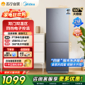 美的（Midea）186升两门二门双开门双系统节能低音风冷无霜迷你超薄小型家用租房电冰箱 BCD-186WMA榭湖银